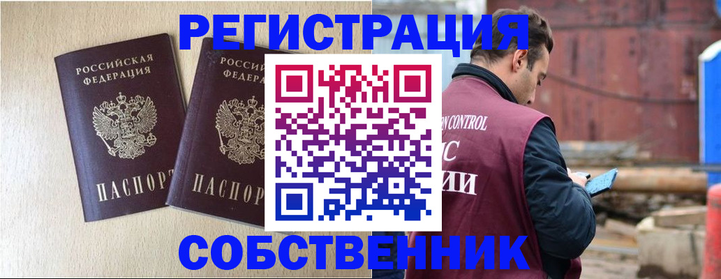 регистрация для дет. сада в Дорогобуже